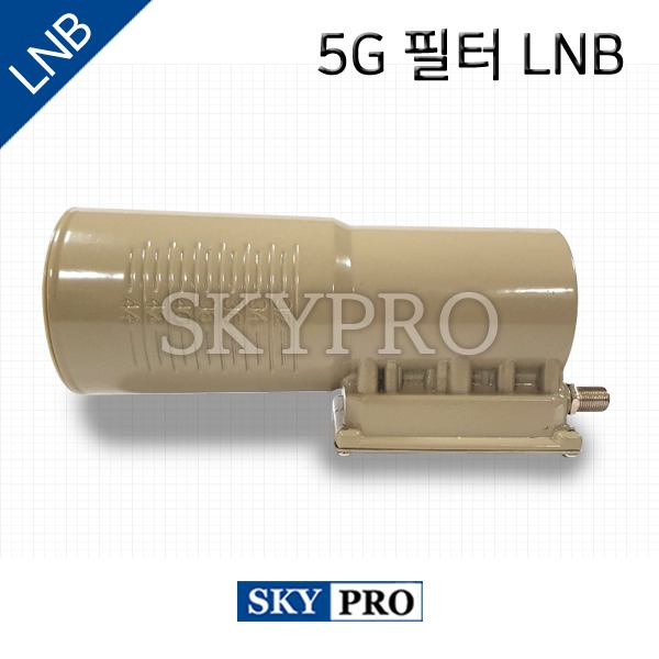 [5G 신호 간섭 해결을 위한 LNB] SP-380A 5G