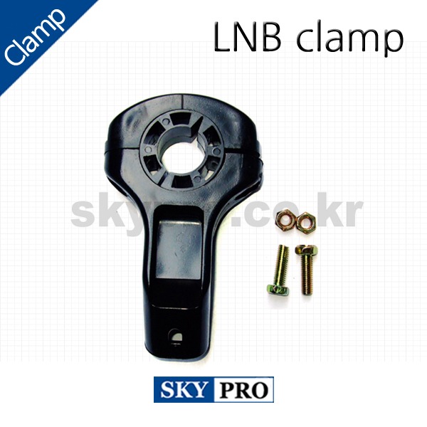 LNB clamp 60cm용