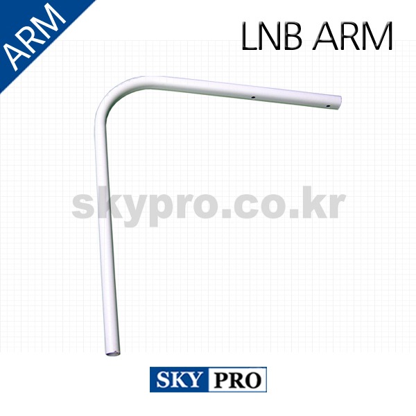 60cm 싱글 LNB ARM