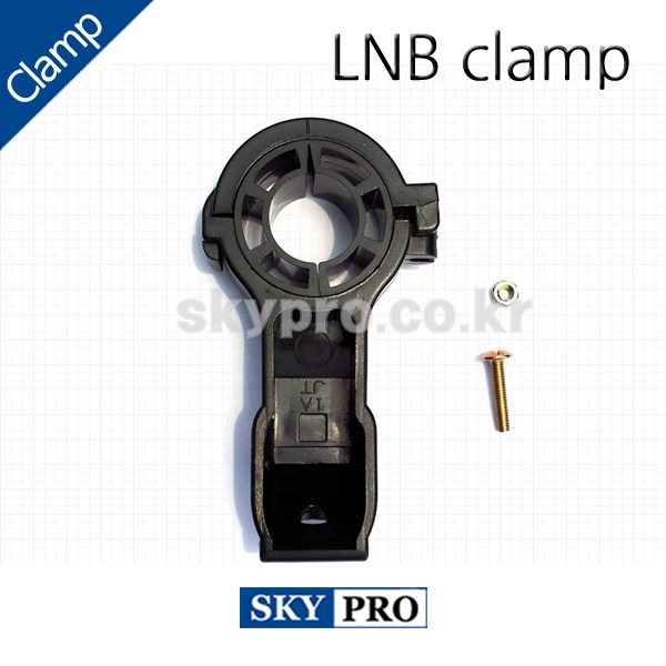 LNB clamp 90cm용