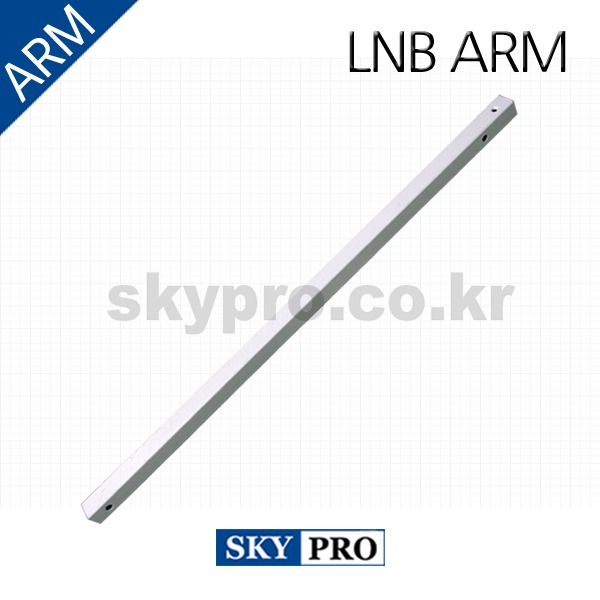 120cm LNB ARM