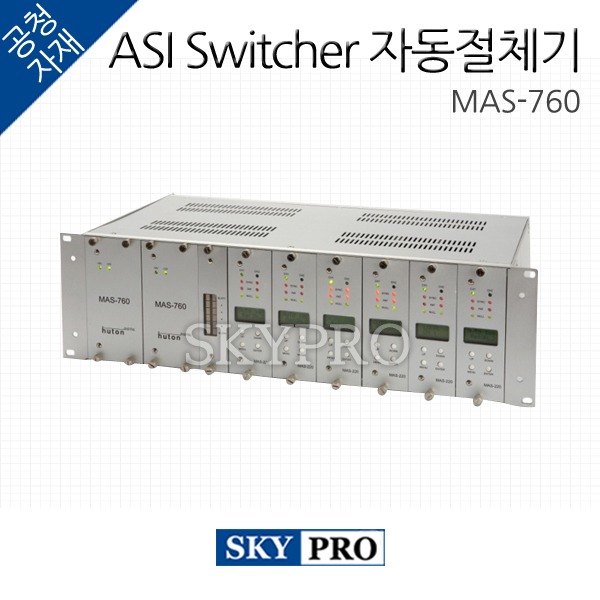 [주문생산] ASI Switcher 자동절체기 MAS-760