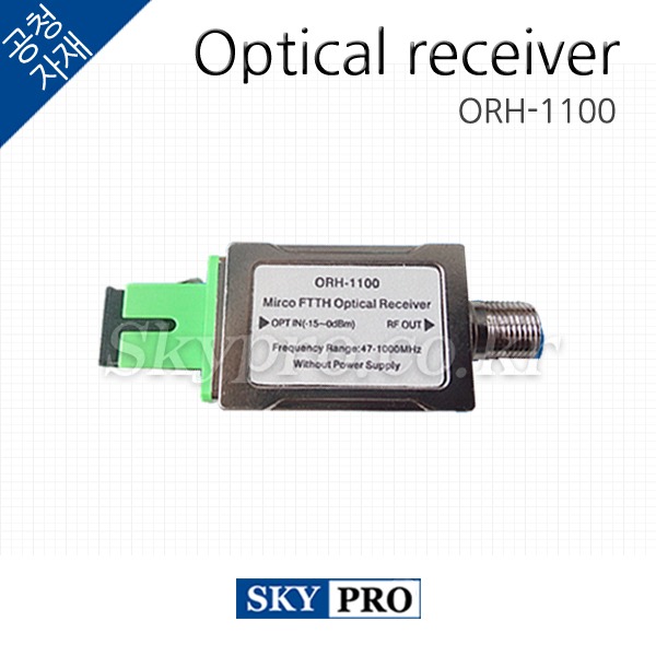 Optical receiver ORH-1100