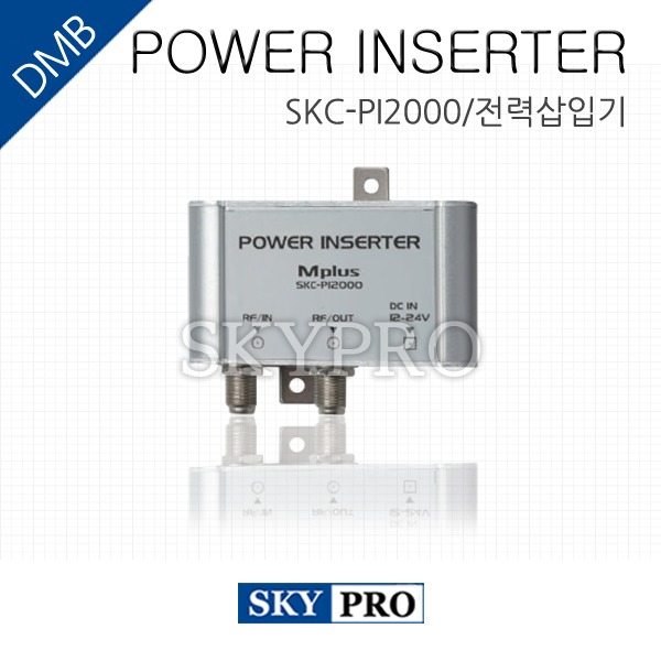 POWER INSERTER SKC-PI2000