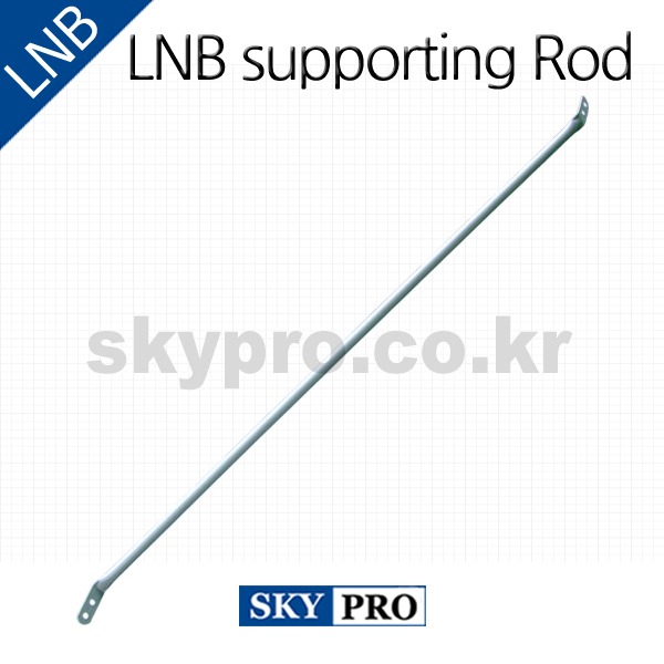 LNB supporting Rod 180cm