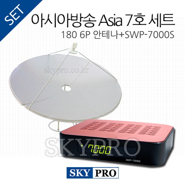 [아시아방송] AsiaSat 7 mini세트 3 (180 6p)