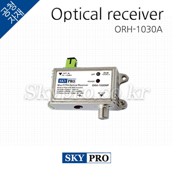 Optical receiver ORH-1030A
