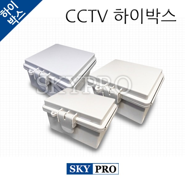 CCTV 하이박스
