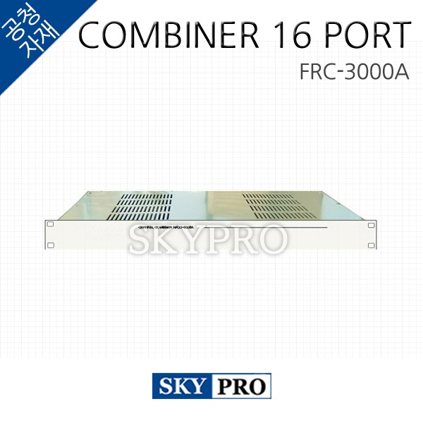 COMBINER 16 PORT FRC-3000A