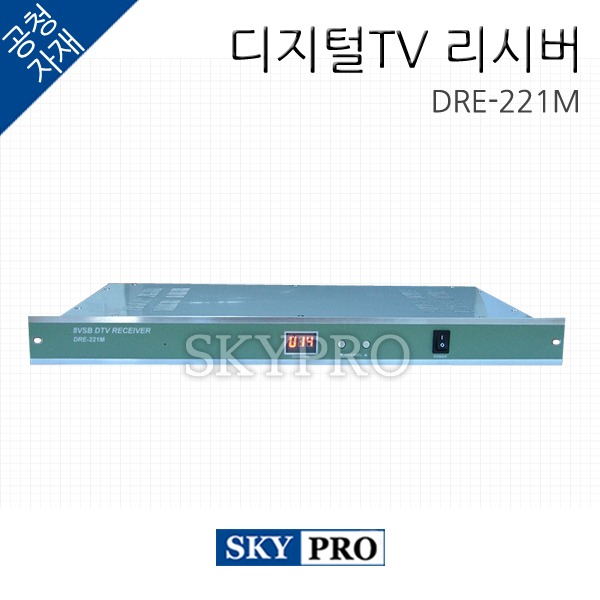 디지털TV 리시버 DRE-221M