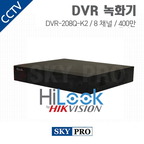 하이룩 8CH DVR ~400만화소 HDD2개 DVR-208Q-K2