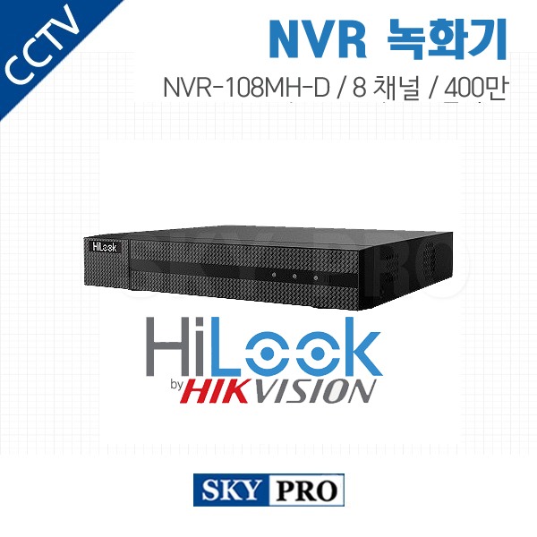 하이룩 8CH NVR ~400만화소 HDD1개 NVR-108MH-D