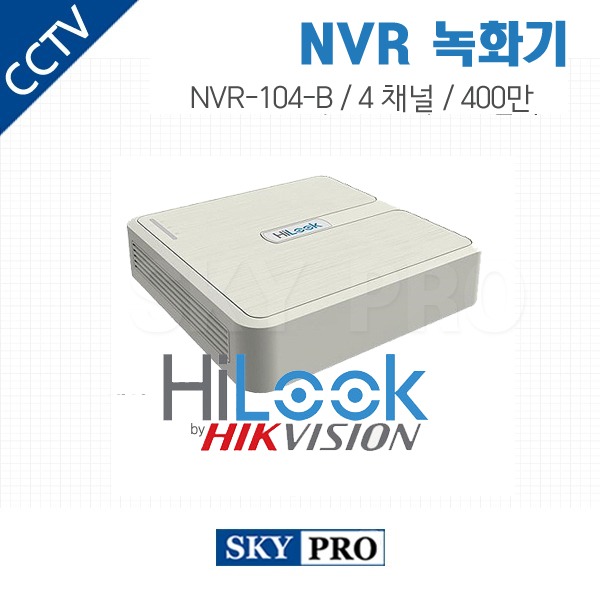 하이룩 4CH NVR ~400만화소 HDD1개 NVR-104-B