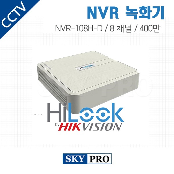 하이룩 8CH NVR ~400만화소 HDD1개 NVR-108H-D