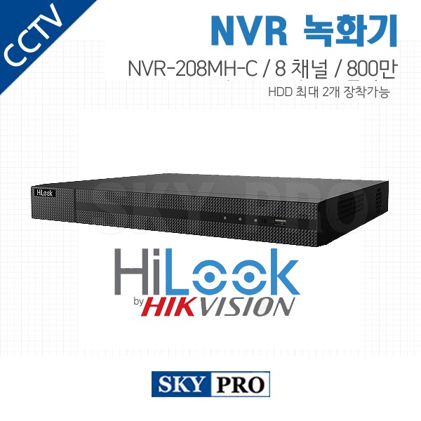 하이룩 8CH NVR ~800만화소 HDD2개 NVR-208MH-C