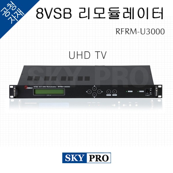 UHD TV Remodulator RFRM-U3000