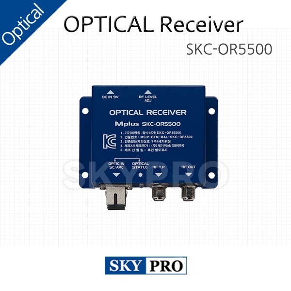 OPTICAL Receiver SKC-OR5500 광수신기